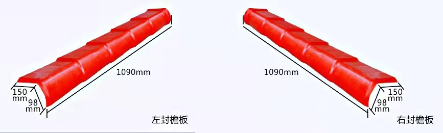 耐特樹(shù)脂瓦