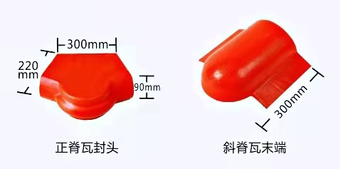 耐特樹(shù)脂瓦