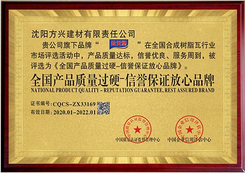 榮譽(yù)證書(shū)2