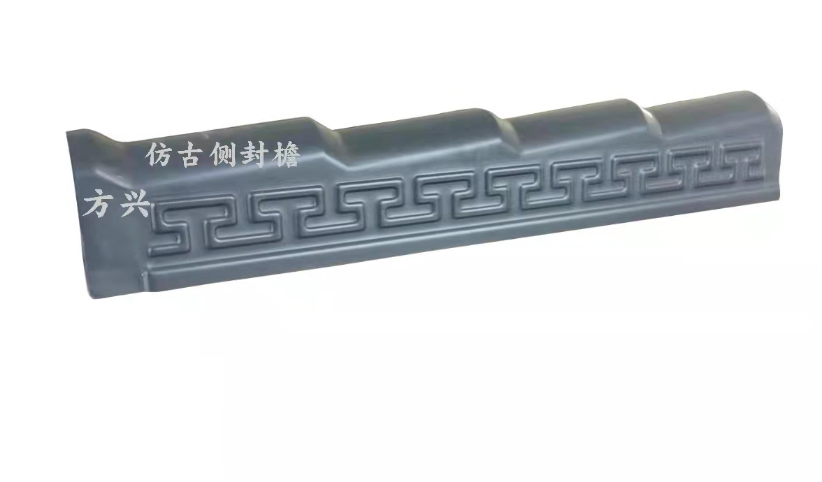 耐特樹(shù)脂瓦