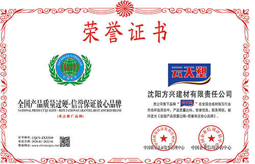 榮譽(yù)證書(shū)